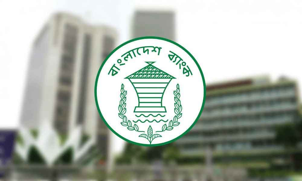 নতুন মুদ্রানীতি ঘোষণা আজ, মূল্যস্ফীতি কমিয়ে ঋণপ্রবাহ বাড়ানোর লক্ষ্য