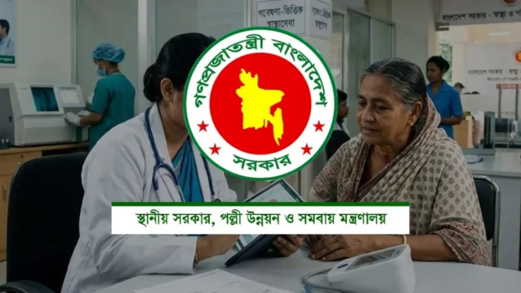 নগরবাসীর প্রাথমিক স্বাস্থ্যসেবায় ১৩ সিটি কর্পোরেশনে ২০ কোটি টাকা বরাদ্দ নগরবাসীর প্রাথমিক স্বাস্থ্যসেবায় ১৩ সিটি কর্পোরেশনে ২০ কোটি টাকা বরাদ্দ