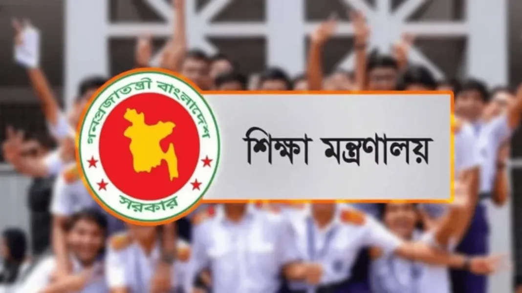 শিক্ষাপ্রতিষ্ঠানে ছুটি ২৩ সেপ্টেম্বর, ২৪ সেপ্টেম্বর থাকবে খোলা