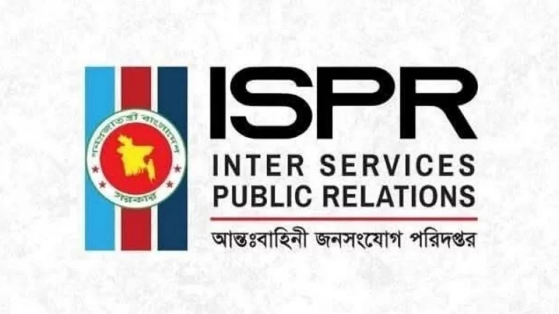 হাটহাজারীতে ফিল্ড ফায়ারিং অনুশীলনকালে দুর্ঘটনায় ২ সেনাসদস্য নিহত, ১ কর্মকর্তা আহত হাটহাজারীতে ফিল্ড ফায়ারিং অনুশীলনকালে দুর্ঘটনায় ২ সেনাসদস্য নিহত, ১ কর্মকর্তা আহত