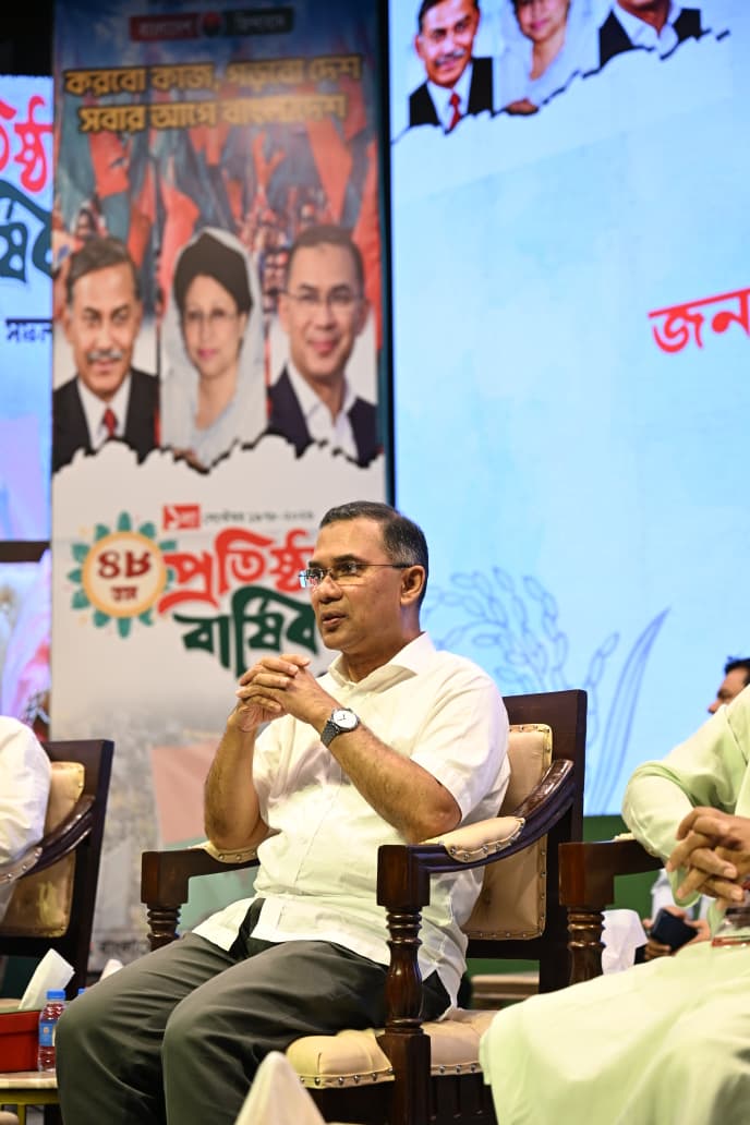 বিএনপির প্রতিষ্ঠাবার্ষিকীর আলোচনা সভায় তারেক রহমান