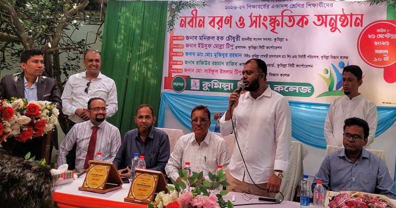 আগামী প্রজন্মের জন্য আদর্শ ও বাসযোগ্য নগরী গড়ে তোলা হবে : কুসিক প্রশাসক আগামী প্রজন্মের জন্য আদর্শ ও বাসযোগ্য নগরী গড়ে তোলা হবে : কুসিক প্রশাসক