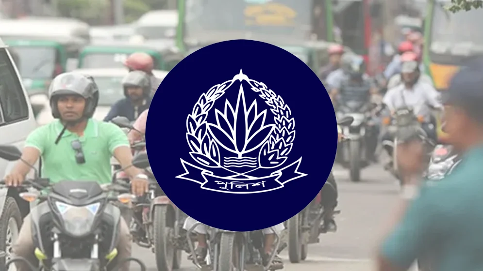 মোটরসাইকেল ও গাড়ি চালকদের জন্য পুলিশের ১২ নির্দেশনা মোটরসাইকেল ও গাড়ি চালকদের জন্য পুলিশের ১২ নির্দেশনা
