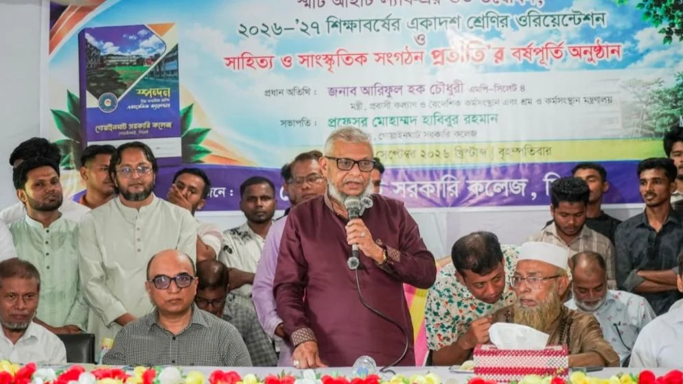 মানোন্নয়নের পাশাপাশি দক্ষতা অর্জনে শিক্ষার্থীদের গুরুত্ব দিতে হবে: কর্মসংস্থানমন্ত্রী মানোন্নয়নের পাশাপাশি দক্ষতা অর্জনে শিক্ষার্থীদের গুরুত্ব দিতে হবে: কর্মসংস্থানমন্ত্রী