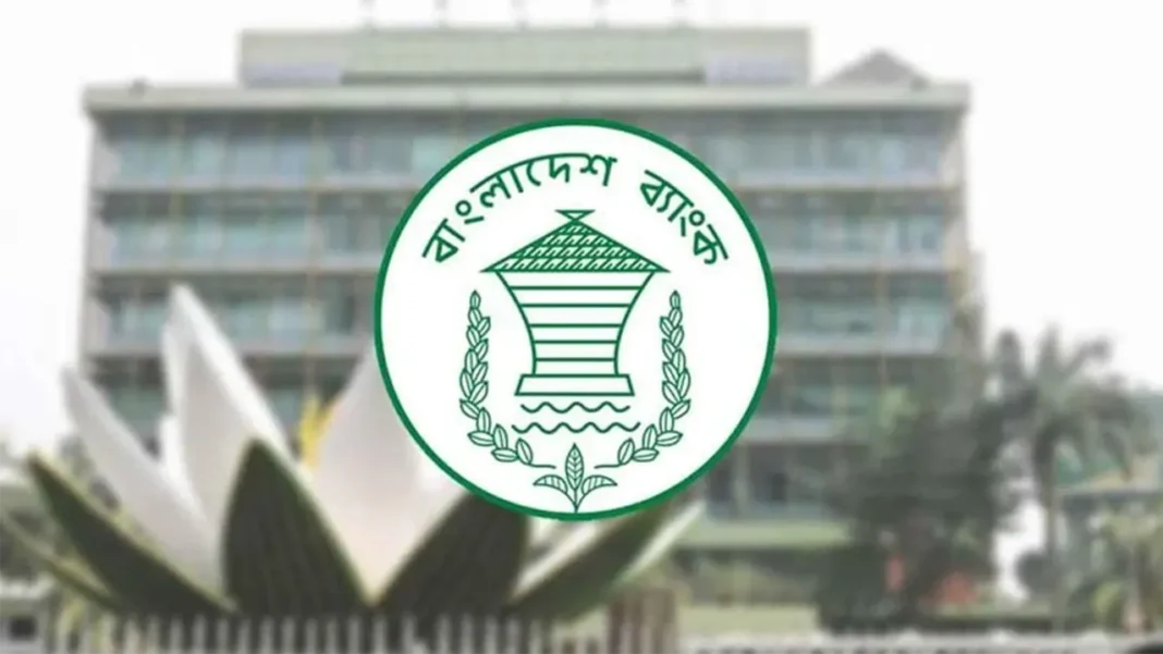 তরুণ উদ্যোক্তাদের সর্বোচ্চ ২০ লাখ টাকা অর্থায়ন দেবে বাংলাদেশ ব্যাংক, মিলবে যেভাবে