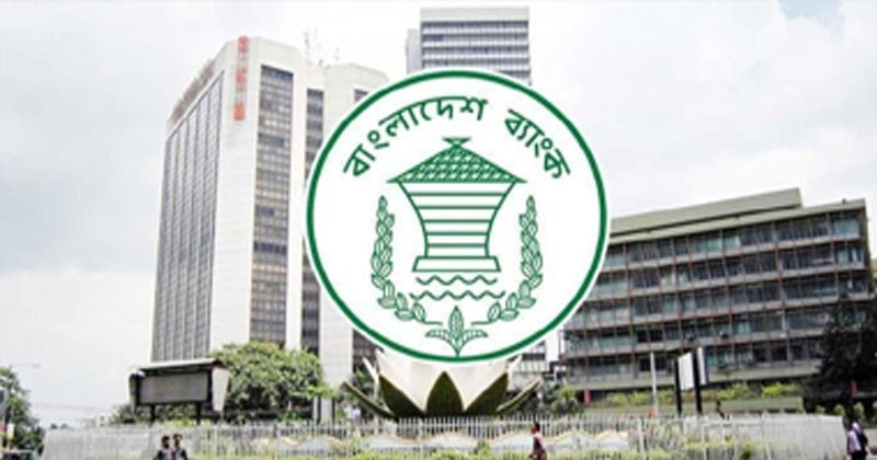 বৈদেশিক মুদ্রার বাজার পুরোপুরি ডিজিটাল ব্যবস্থায় আনছে বাংলাদেশ ব্যাংক বৈদেশিক মুদ্রার বাজার পুরোপুরি ডিজিটাল ব্যবস্থায় আনছে বাংলাদেশ ব্যাংক