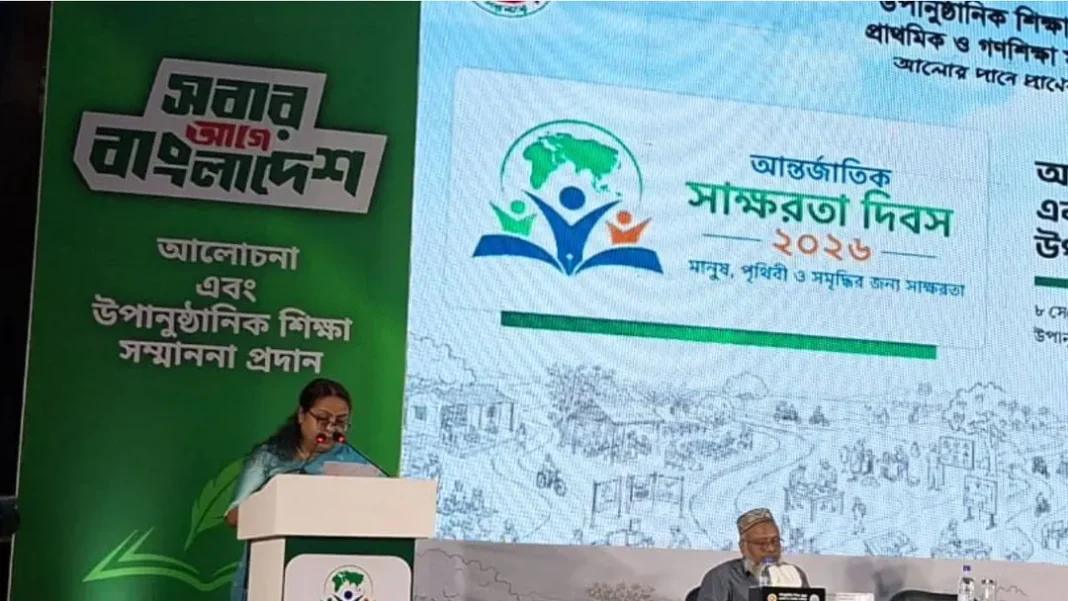 শিক্ষার মান যাচাইয়ে আন্তর্জাতিক মূল্যায়নের দিকে যেতে চায় সরকার শিক্ষার মান যাচাইয়ে আন্তর্জাতিক মূল্যায়নের দিকে যেতে চায় সরকার