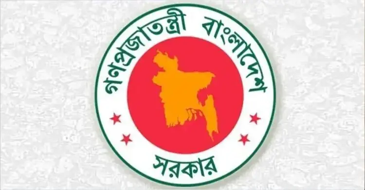 সরকারি কর্মকর্তা-কর্মচারীদের নতুন বেতনের প্রজ্ঞাপন জারি, জুলাই থেকে মিলবে বাড়তি বেতন সরকারি কর্মকর্তা-কর্মচারীদের নতুন বেতনের প্রজ্ঞাপন জারি, জুলাই থেকে মিলবে বাড়তি বেতন
