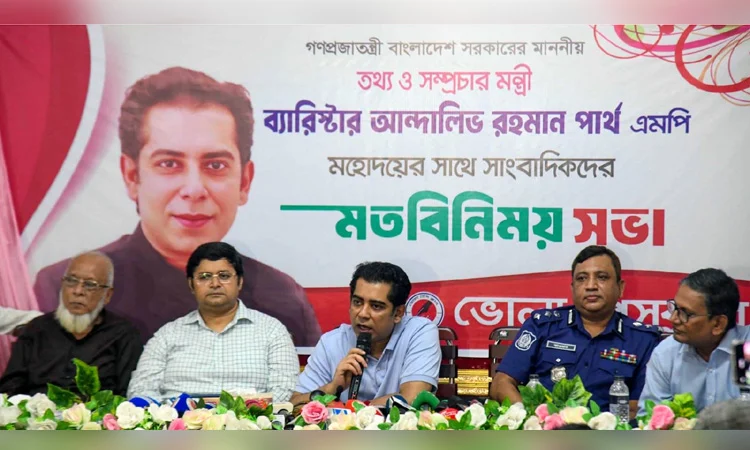 দেশের উন্নয়ন কর্মকাণ্ডে সাংবাদিকদের গঠনমূলক ভূমিকা রাখার আহ্বান তথ্যমন্ত্রীর