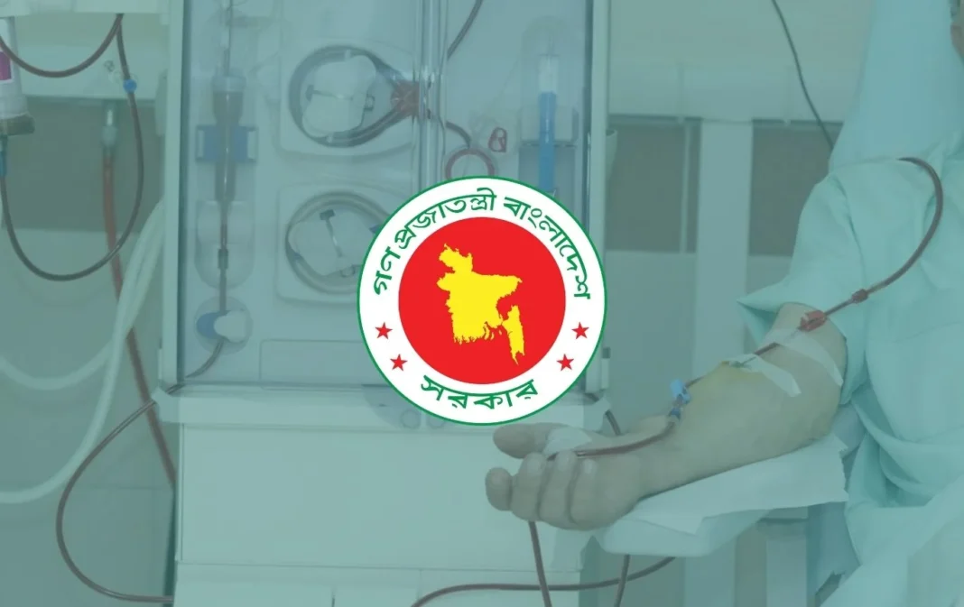 ডায়ালাইসিস সেবা মিলবে সকল জেলা-উপজেলায়