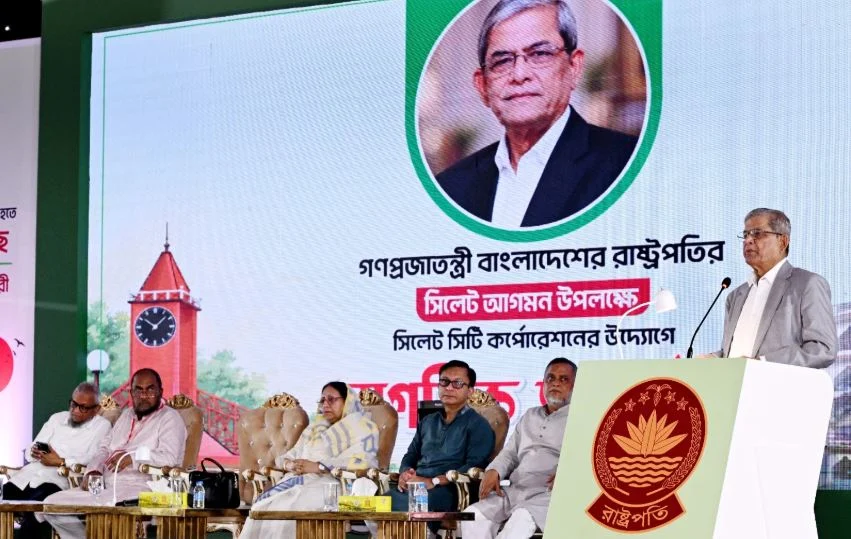 সিলেটের পর্যটন ও চা শিল্পে অধিকতর বিনিয়োগের আহবান রাষ্ট্রপতির সিলেটের পর্যটন ও চা শিল্পে অধিকতর বিনিয়োগের আহবান রাষ্ট্রপতির