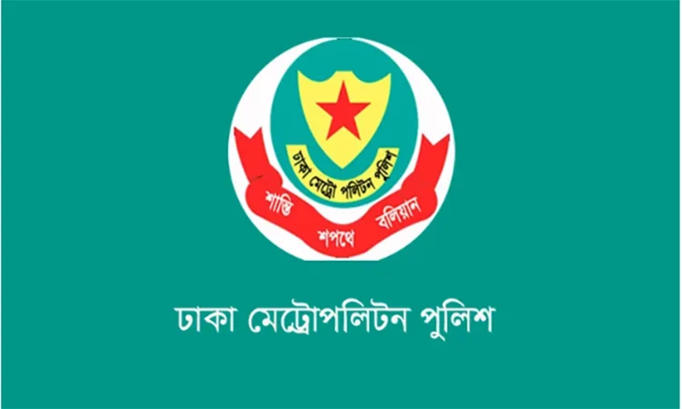 ডিএমপির অভিযানে গত ২৪ ঘণ্টায় গ্রেফতার ৪৯৯ ডিএমপির অভিযানে গত ২৪ ঘণ্টায় গ্রেফতার ৪৯৯ ও মামলা ২৬