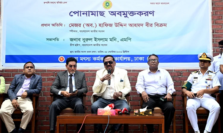 আমিষের ঘাটতি পূরণে দেশের মুক্ত ও বদ্ধ জলাশয়ে মৎস্য চাষ গুরুত্বপূর্ণ : স্পিকার আমিষের ঘাটতি পূরণে দেশের মুক্ত ও বদ্ধ জলাশয়ে মৎস্য চাষ গুরুত্বপূর্ণ : স্পিকার