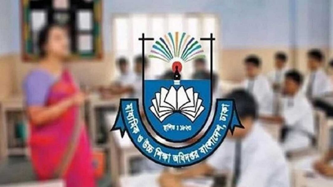 অর্ধশত শিক্ষাপ্রতিষ্ঠান জাতীয়করণের উদ্যোগ