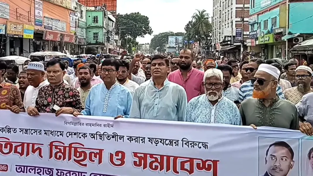 রাজাকার-স্বৈরাচার-চব্বিশের মুনাফেকরা স্বার্থের প্রয়োজনে এক হতে পারে: প্রতিমন্ত্রী ফরহাদ রাজাকার-স্বৈরাচার-চব্বিশের মুনাফেকরা স্বার্থের প্রয়োজনে এক হতে পারে: প্রতিমন্ত্রী ফরহাদ