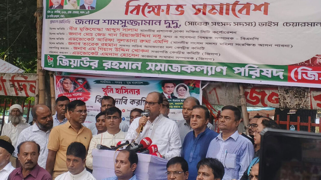 অপরাধীদের আশ্রয় না দিয়ে হস্তান্তর করুন, ভারতকে দুদু অপরাধীদের আশ্রয় না দিয়ে হস্তান্তর করুন, ভারতকে দুদু