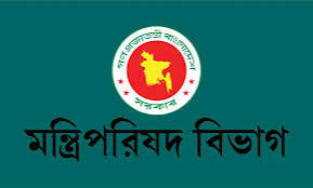 মন্ত্রী-প্রতিমন্ত্রীর ভ্রমণ বিলে নতুন নির্দেশনা