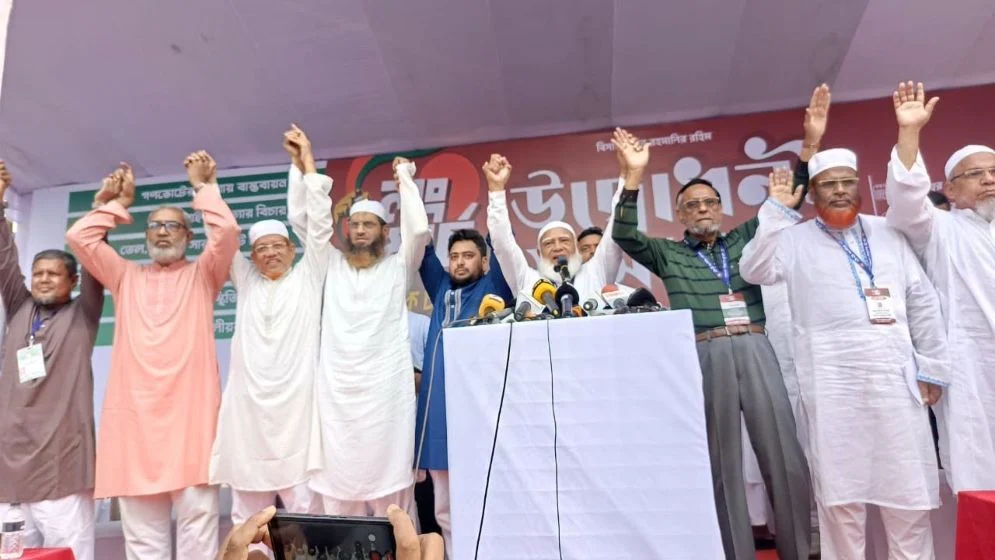 চট্টগ্রাম অভিমুখে ১১ দলীয় ঐক্যের লংমার্চ শুরু চট্টগ্রাম অভিমুখে ১১ দলীয় ঐক্যের লংমার্চ শুরু
