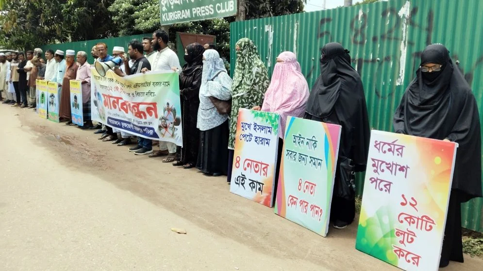 জামায়াতের চার নেতার বিরুদ্ধে ১২ কোটি টাকা আত্মসাতের অভিযোগ জামায়াতের চার নেতার বিরুদ্ধে ১২ কোটি টাকা আত্মসাতের অভিযোগ