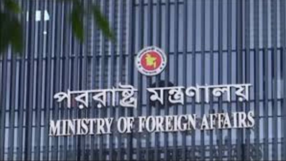 মক্কায় ড্রোন হামলার ঘটনায় বাংলাদেশের নিন্দা