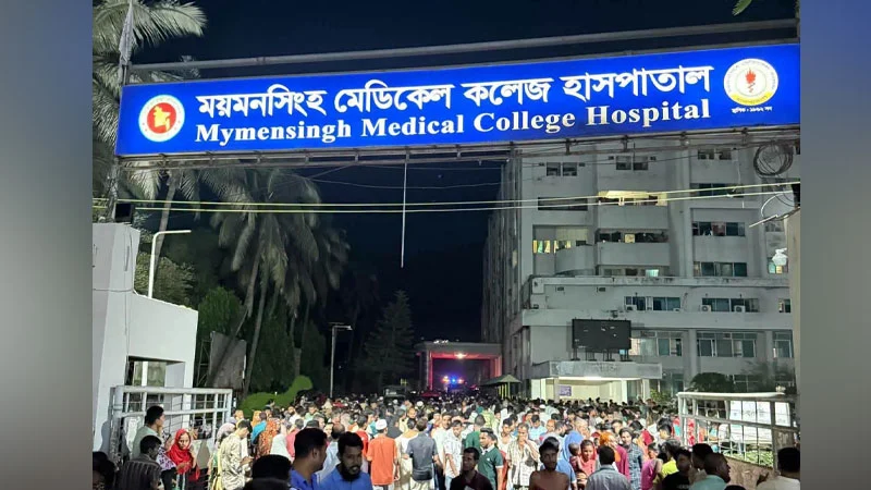 ময়মনসিংহ মেডিক্যালে অগ্নিকাণ্ডের ঘটনা তদন্তে কমিটি
