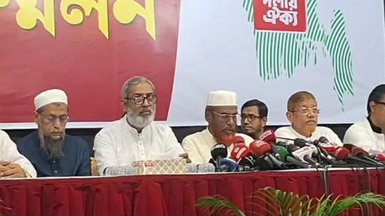 সংবিধান সংশোধনের বিশেষ কমিটি প্রত্যাখ্যানসহ ৬ দাবি ১১-দলীয় ঐক্যের সংবিধান সংশোধনের বিশেষ কমিটি প্রত্যাখ্যানসহ ৬ দাবি ১১-দলীয় ঐক্যের
