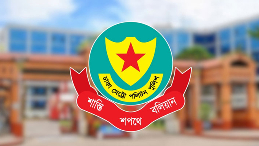 রাজধানীতে ডিএমপির অভিযানে ২৪ ঘণ্টায় গ্রেফতার ৪২৯