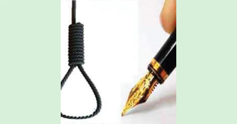 কেন কলমের নিব ভাঙেন বিচারক