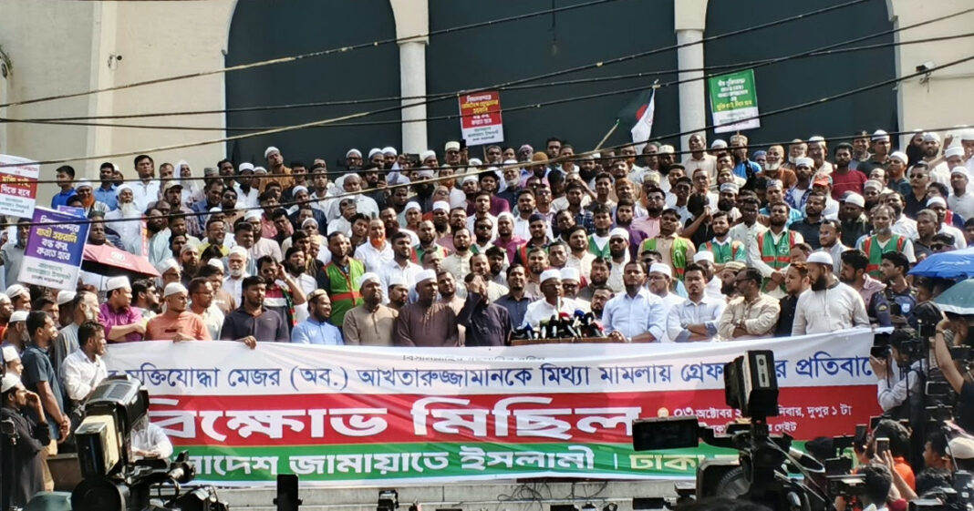 ভুল পথে হাঁটবেন না: সরকারকে জামায়াত সেক্রেটারি