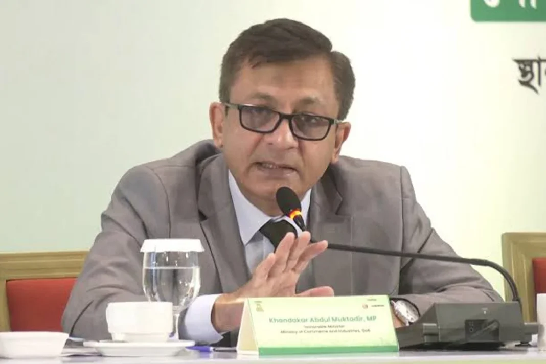 পর্যাপ্ত সরবরাহ থাকায় রমজানে পণ্যের সংকট হবে না : বাণিজ্যমন্ত্রী