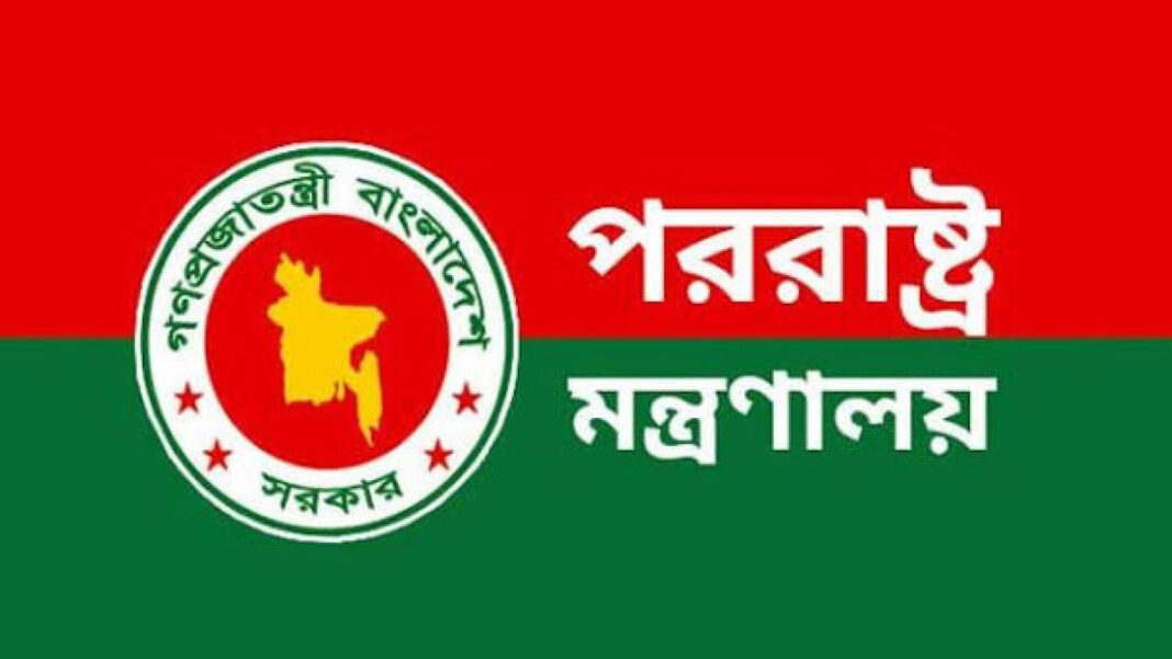 সৌদি আরবে হামলার নিন্দা জানাল বাংলাদেশ