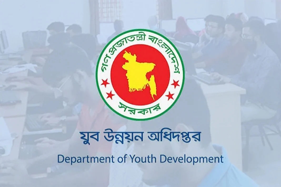 প্রশ্ন ফাঁসের অভিযোগে স্থগিত যুব উন্নয়নের নিয়োগ পরীক্ষা