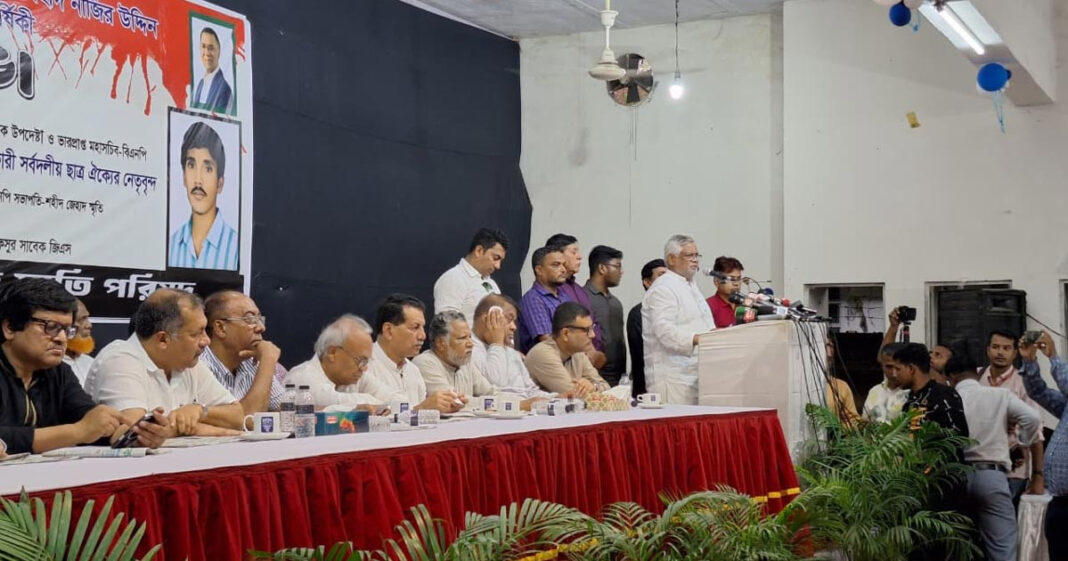 ফ্যাসিস্ট আর জান্নাতিরা দেশের বিরুদ্ধে আন্দোলনের চেষ্টা করছে: আমান