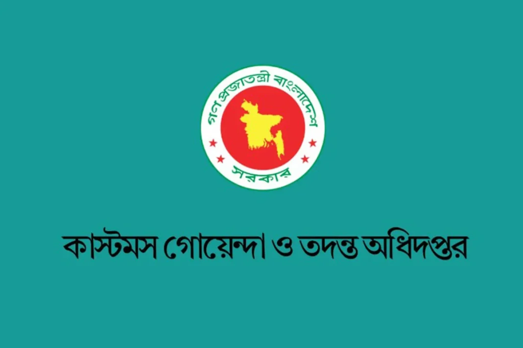 ঢাকা-চট্টগ্রাম বিমানবন্দরে অভিযান, সোয়া ৩ কোটি টাকার পণ্য জব্দ