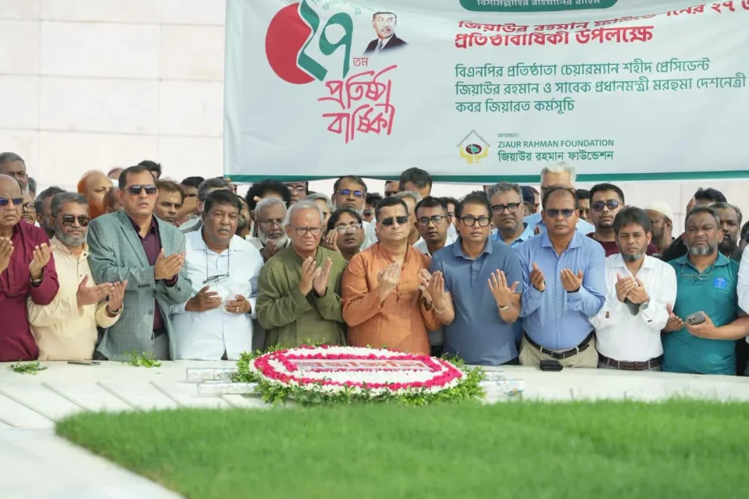 প্রতিষ্ঠাবার্ষিকী উপলক্ষে শহীদ জিয়া-খালেদা জিয়ার সমাধিতে জিয়াউর রহমান ফাউন্ডেশনের শ্রদ্ধা