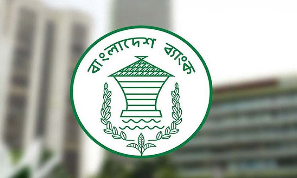 আরো ২ কোটি ডলার বিক্রি করল বাংলাদেশ ব্যাংক