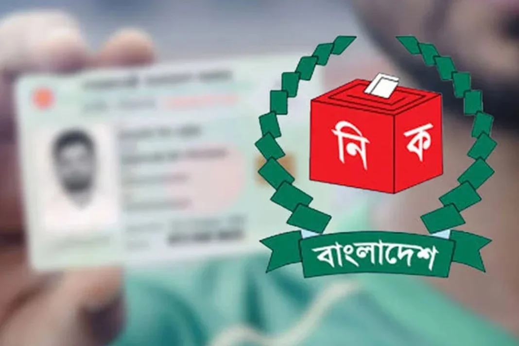 এনআইডি সংশোধনে ইসির বড় অগ্রগতি, ৬৪ লাখের বেশি আবেদন নিষ্পত্তি