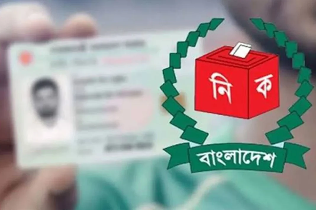 সাইবার হামলার আশঙ্কায় এনআইডি সার্ভার সাময়িক বন্ধ
