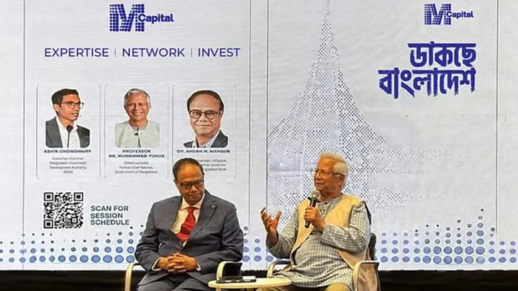 ১ বিলিয়ন ডলার বিনিয়োগ আনার ঘোষণা দিল সাবেক গভর্নর আহসান এইচ মনসুরের এম ক্যাপিটাল