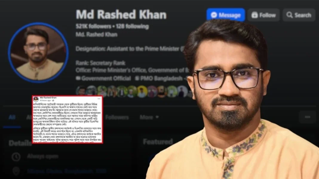 নাসীরুদ্দীন পাটওয়ারীর ওপর হামলায় বিএনপির নেতাকর্মীদের কোনো সম্পৃক্ততা নেই: রাশেদ খাঁন