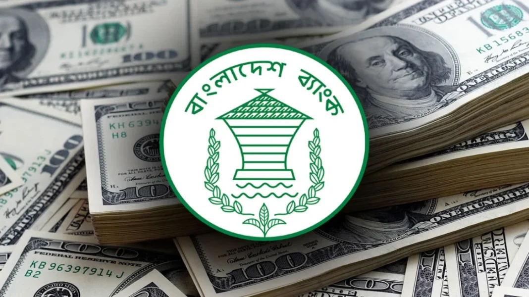 বৈদেশিক মুদ্রার রিজার্ভ বেড়ে ৩৬ দশমিক ২১ বিলিয়ন ডলার