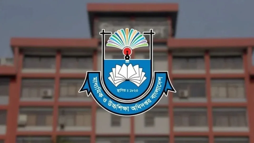 জাতীয়কৃত শিক্ষাপ্রতিষ্ঠানের শিক্ষক-কর্মচারীদের জরুরি নির্দেশনা