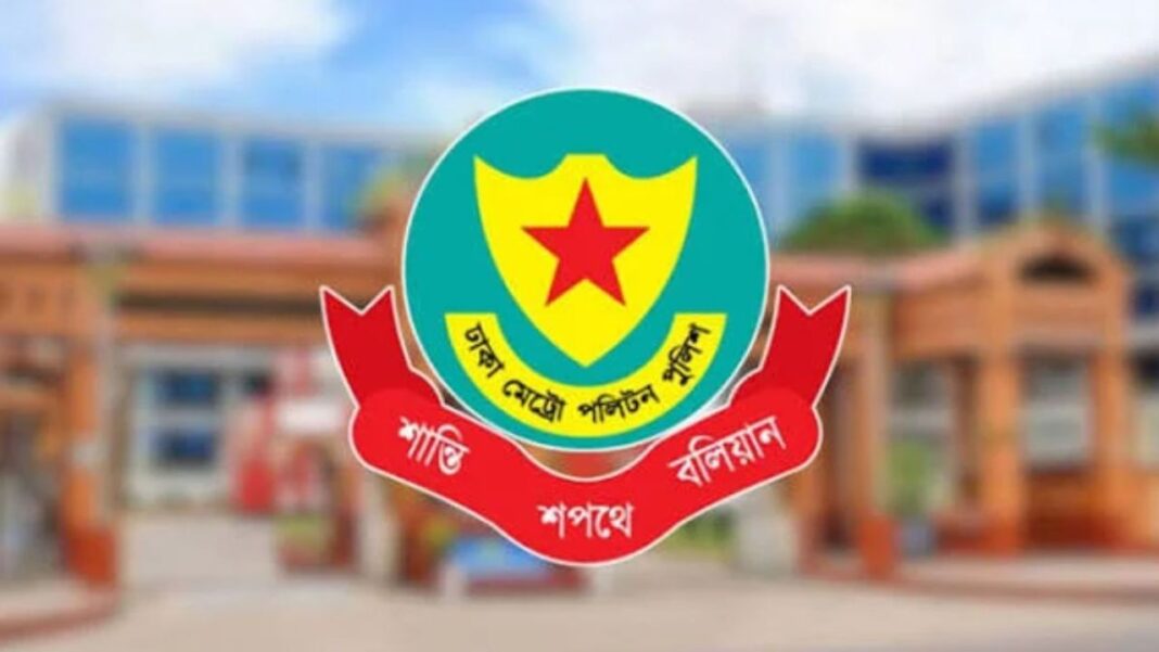 ২৪ ঘণ্টায় ডিএমপির অভিযানে গ্রেপ্তার ৫৮১