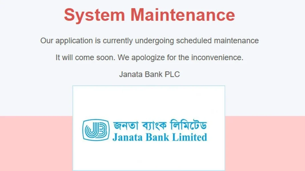 সাইবার হামলার কবলে জনতা ব্যাংকের ওয়েবসাইট