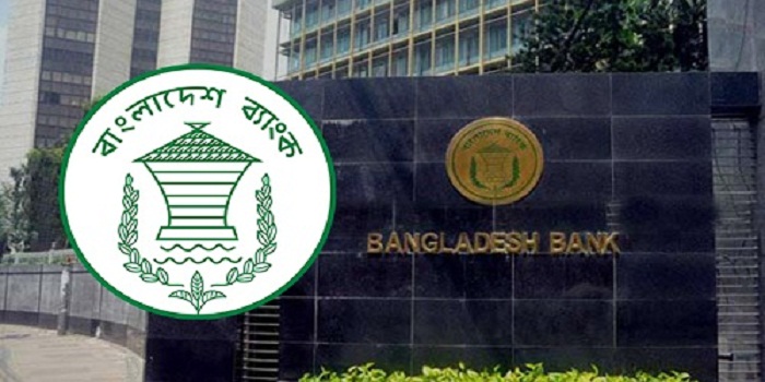 টানা পাঁচ দিন বন্ধ থাকবে ব্যাংক ও শেয়ারবাজার
