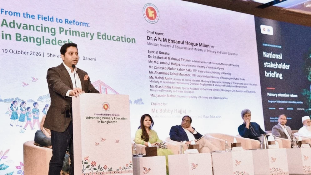 প্রাথমিক শিক্ষা সংস্কারে পাঁচ বিষয়কে অগ্রাধিকার: ববি হাজ্জাজ