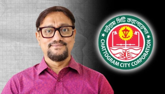 চট্টগ্রাম সিটি করপোরেশনের প্রশাসক হলেন ডা. শাহাদাত