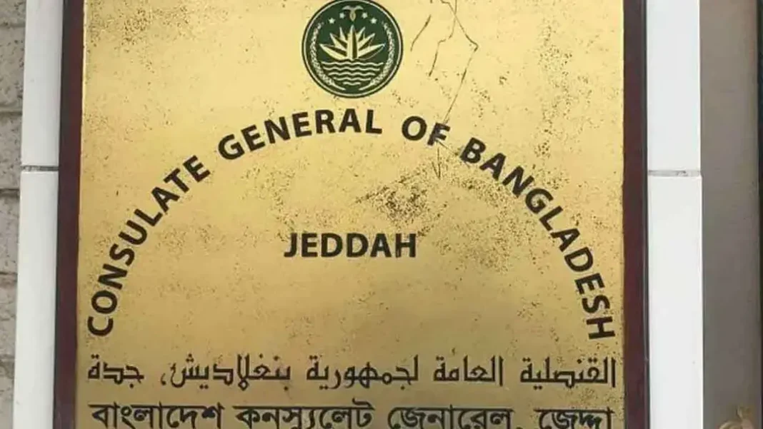দুই বাংলাদেশির মৃত্যুদণ্ডের কারণ জানতে চেয়ে সৌদিকে চিঠি