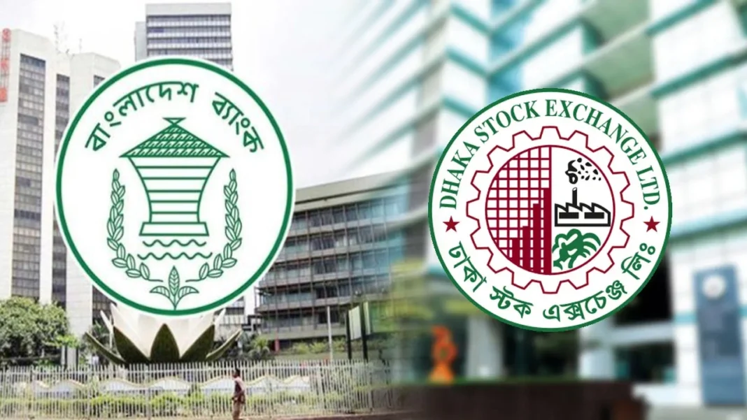টানা ৫ দিন বন্ধ থাকবে ব্যাংক ও শেয়ারবাজার