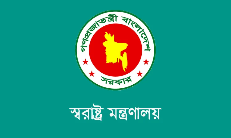 পুলিশের এন্টি টেররিজম ইউনিটের নতুন নাম ‘স্পেশাল রেসপন্স ইউনিট’